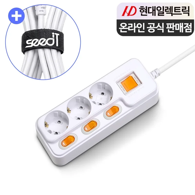 현대일렉트릭 국산 개별스위치 과부하차단 멀티탭 3구 2800W + 씨드잇 벨크로