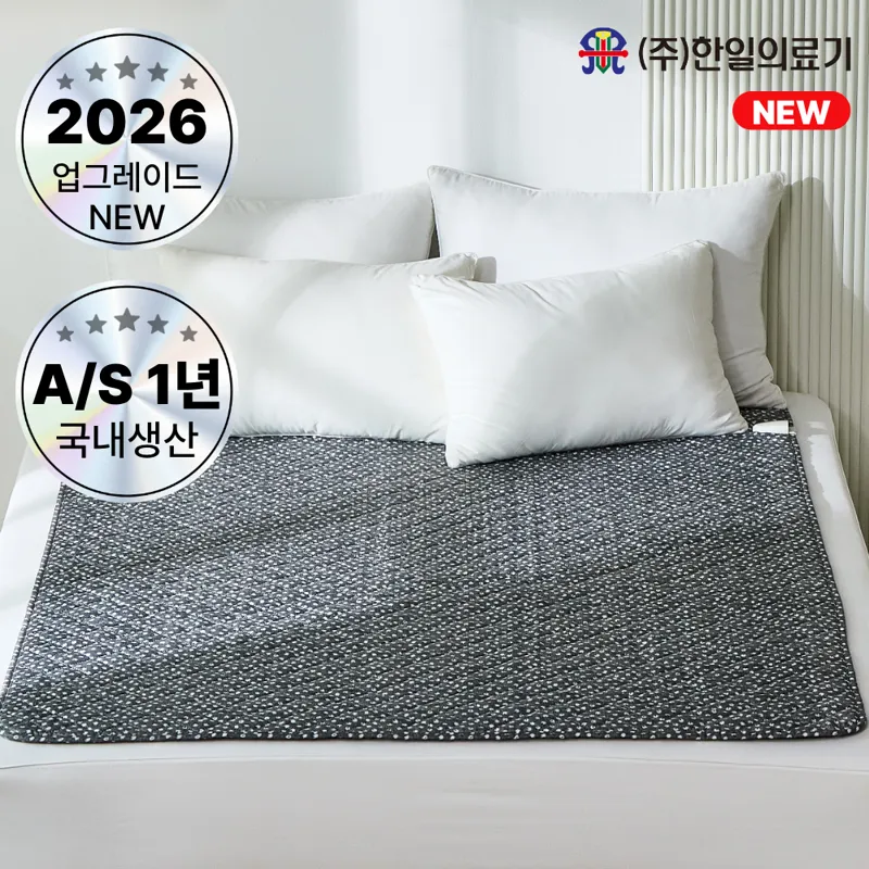 [27년형 신상품] 한일의료기 탄소열선 프리미엄 전기요 그레이 민들레 더블 2인용,싱글 1인용, 싱글 1인용(100 x 180cm), 그레이